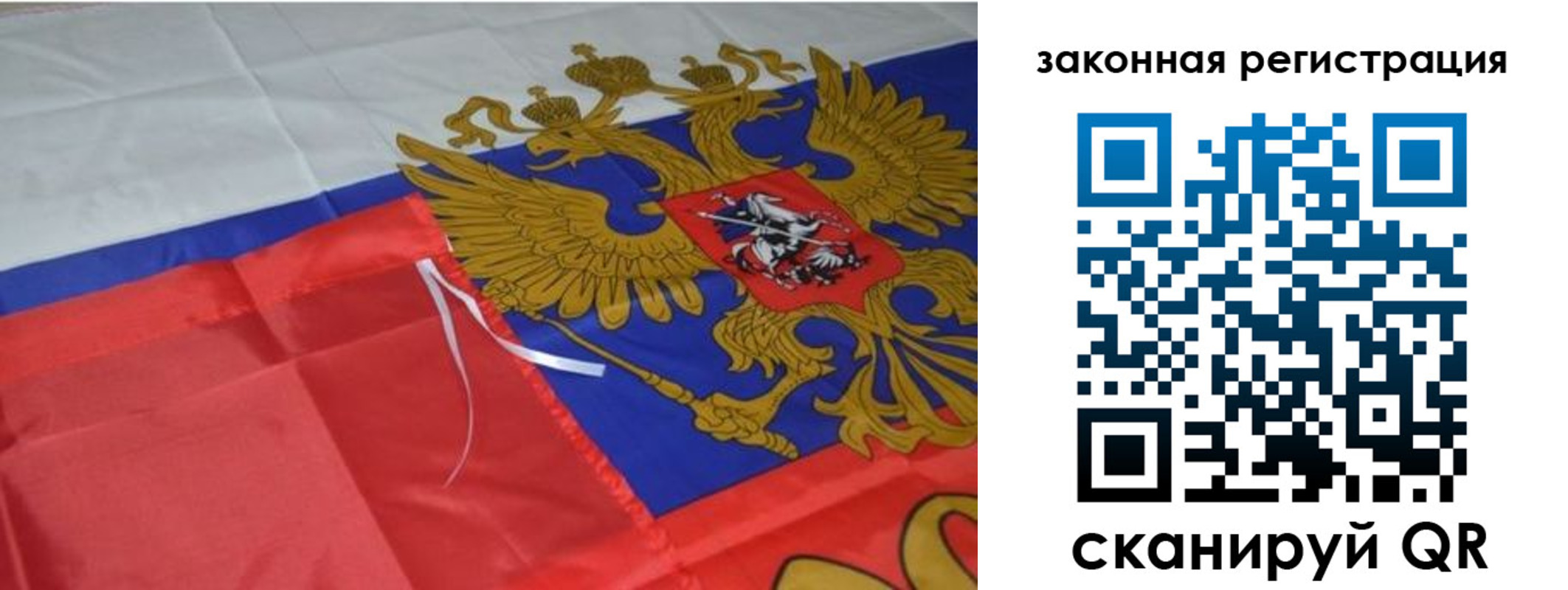 временная регистрация госуслуги в Боготоле